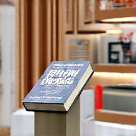 Exposition thématique livres